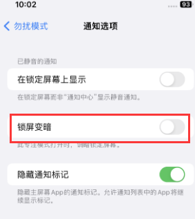 苹喀喇沁果维修分享iPhone主屏幕壁纸显得模糊怎么办