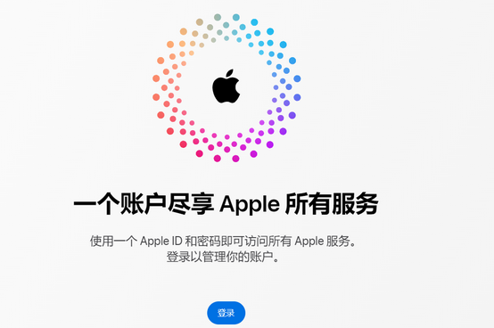 喀喇沁iPhone维修中心分享iPhone下载应用时重复提示输入账户密码怎么办 