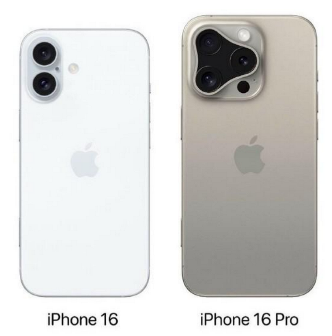 喀喇沁苹果16维修网点分享iPhone16系列提升明显吗 