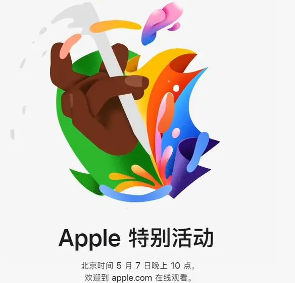 喀喇沁喀喇沁ipad维修服务点分享新款iPad Pro和iPad Air要来了