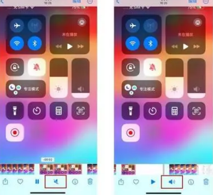 喀喇沁苹果15维修网点分享iPhone15录屏没有声音怎么办 