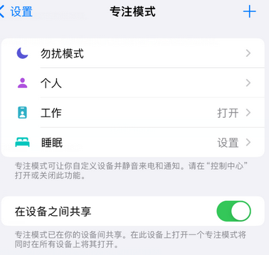 喀喇沁iPhone维修服务分享可在指定位置自动切换锁屏墙纸 