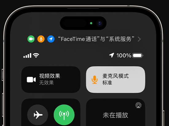 喀喇沁苹果授权维修网点分享iPhone在通话时让你的声音更清晰 