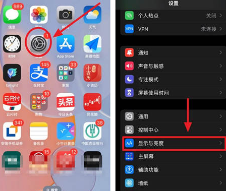 喀喇沁苹果15换屏服务分享iPhone15屏幕常亮怎么办