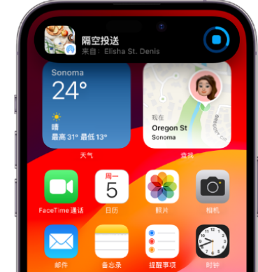 喀喇沁apple维修服务分享两台iPhone靠近即可共享照片和视频