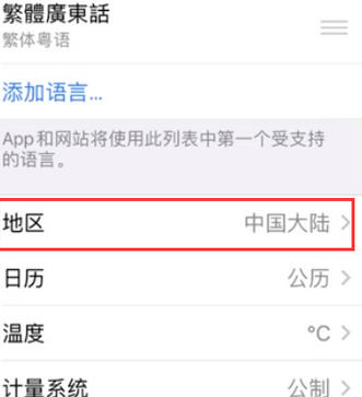 喀喇沁苹果无线网维修店分享iPhone无线局域网无法开启怎么办