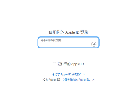 喀喇沁苹果维修网点分享iPhone如何查询序列号 