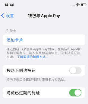 喀喇沁苹果锁屏维修分享iPhone锁屏时声音忽大忽小调整方法