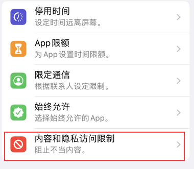 喀喇沁appleID维修服务iPhone设置中Apple ID显示为灰色无法使用