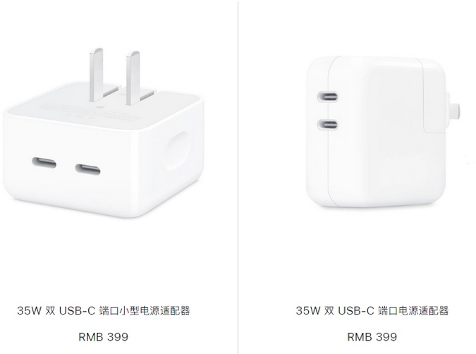 喀喇沁苹果15服务店分享iPhone15系列会不会有35W有线充电