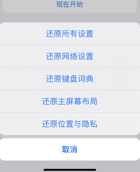 喀喇沁apple服务站点分享iPhone上个人热点丢失了怎么办