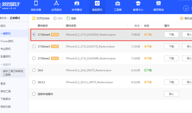 喀喇沁apple维修网点分享NameDrop功能有什么用