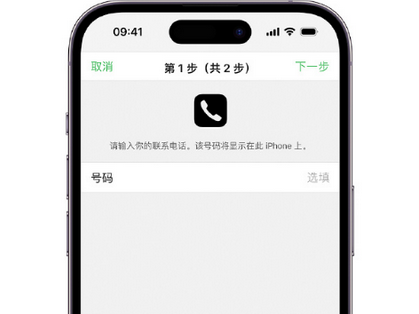 喀喇沁apple维修店分享如何通过iCloud网页查找iPhone位置