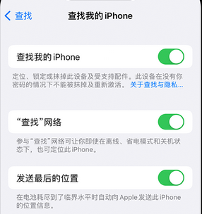 喀喇沁apple维修店分享如何通过iCloud网页查找iPhone位置