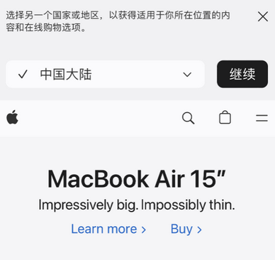 喀喇沁apple授权维修如何将Safari浏览器中网页添加到桌面