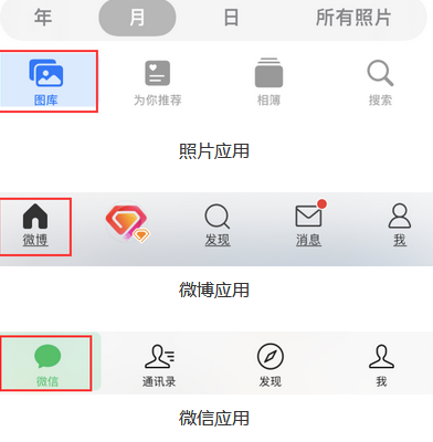 喀喇沁苹果换屏维修分享iPhone屏幕上出现方块按钮如何隐藏 