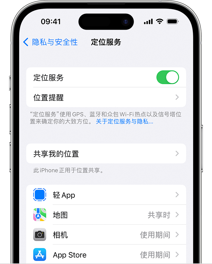 喀喇沁苹果维修网点分享如何在iPhone上阻止个性化广告投放 