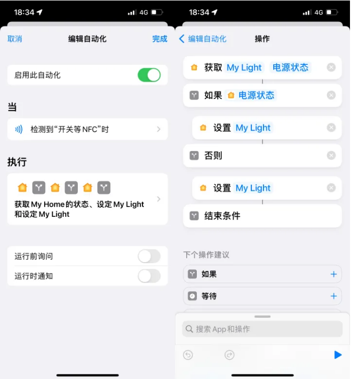 喀喇沁苹果14服务点分享iPhone14中NFC功能的使用场景及使用方法 