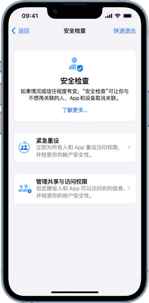 喀喇沁苹果手机维修分享iPhone小技巧:使用