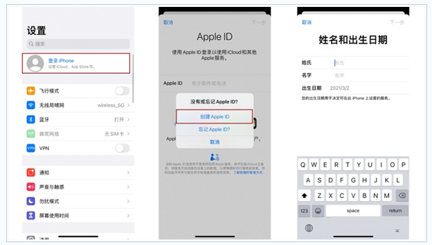 喀喇沁苹果维修网点分享:Apple ID有什么用?新手如何注册iPhone14 ID? 