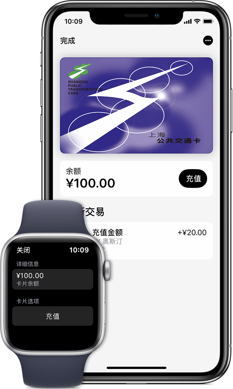 喀喇沁苹果手机维修分享:用 Apple Pay 刷交通卡有哪些优势？如何设置和使用？ 