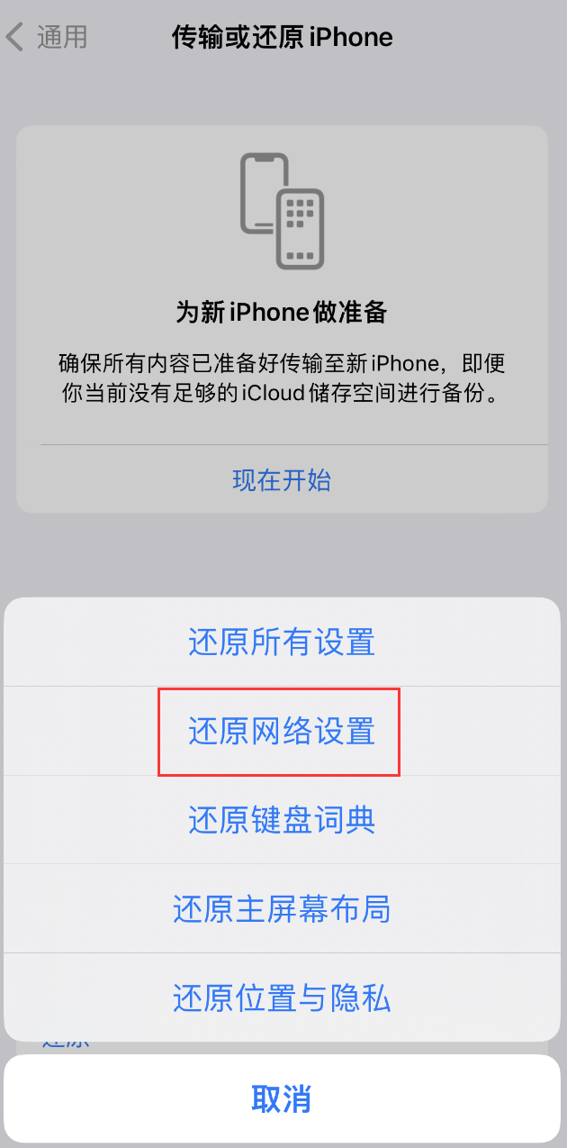 喀喇沁苹果手机维修分享：iPhone 提示 “SIM 卡故障”应如何解决？ 