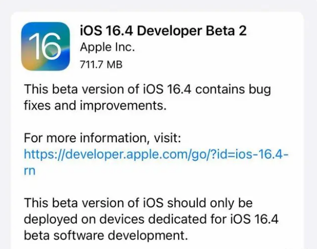 喀喇沁苹果手机维修分享：iOS16.4 Beta2升级建议 