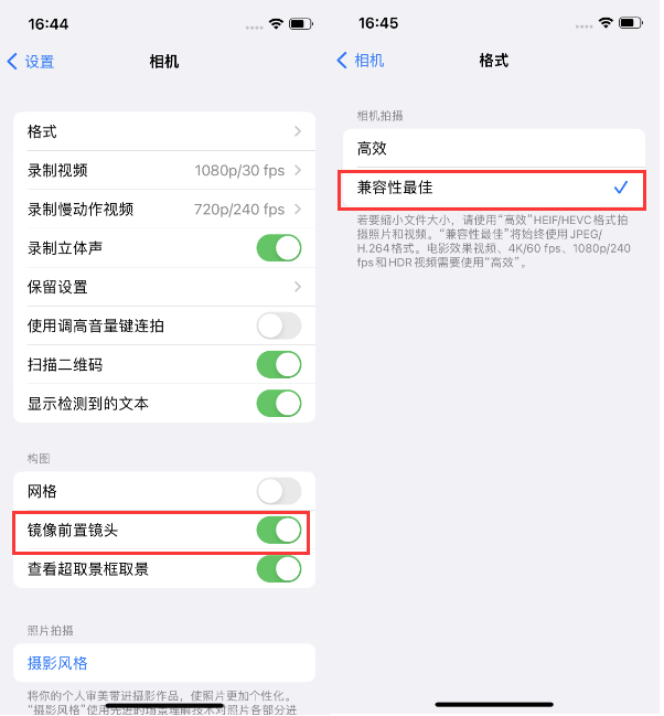 喀喇沁苹果14维修分享iPhone14到手后要做的设置 