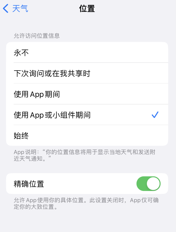 喀喇沁苹果服务网点分享你会去哪购买iPhone手机？如何鉴别真假 iPhone？ 