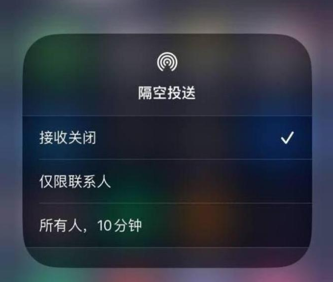 喀喇沁苹果14维修分享iPhone 14 Pro如何开启隔空投送 