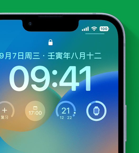 喀喇沁苹果手机维修分享官方推荐体验这些 iOS 16 新功能 