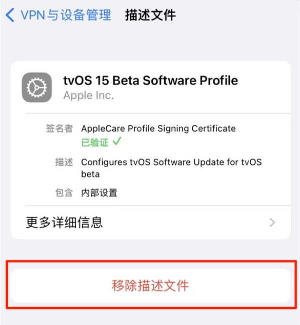 喀喇沁苹果手机维修分享iOS 15.7.1 正式版适合养老吗 