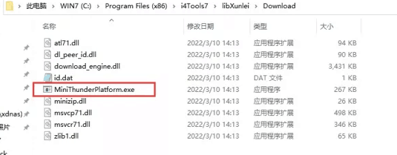 喀喇沁苹果手机维修分享虚拟定位弹窗提示”下载组件失败，请重试！“解决办法 