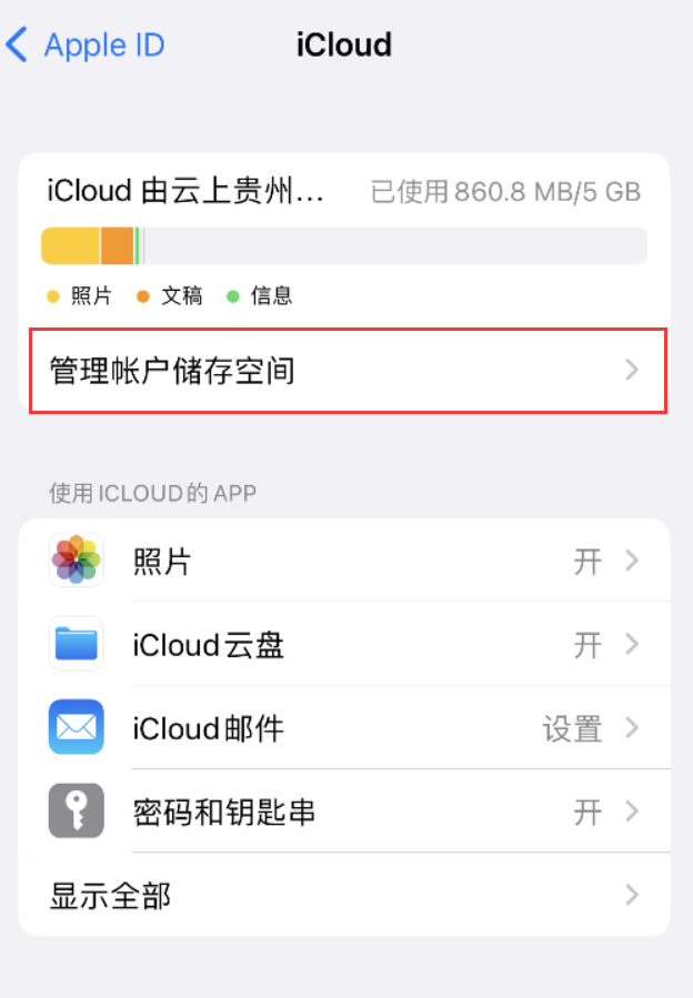 喀喇沁苹果手机维修分享iPhone 用户福利 