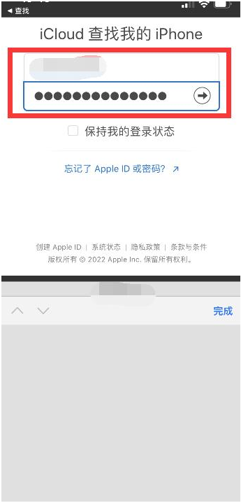 喀喇沁苹果13维修分享丢失的iPhone13关机后可以查看定位吗 