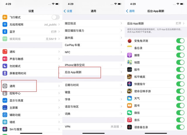 喀喇沁苹果手机维修分享苹果 iPhone 12 的省电小技巧 