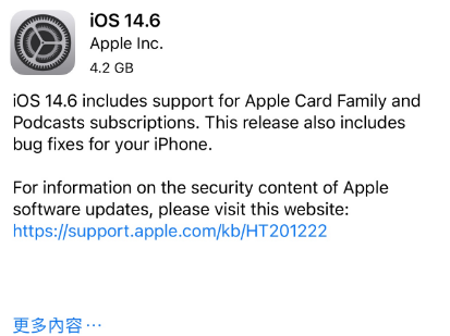 喀喇沁苹果手机维修分享iPhone5能升级iOS 14.6 RC版吗 