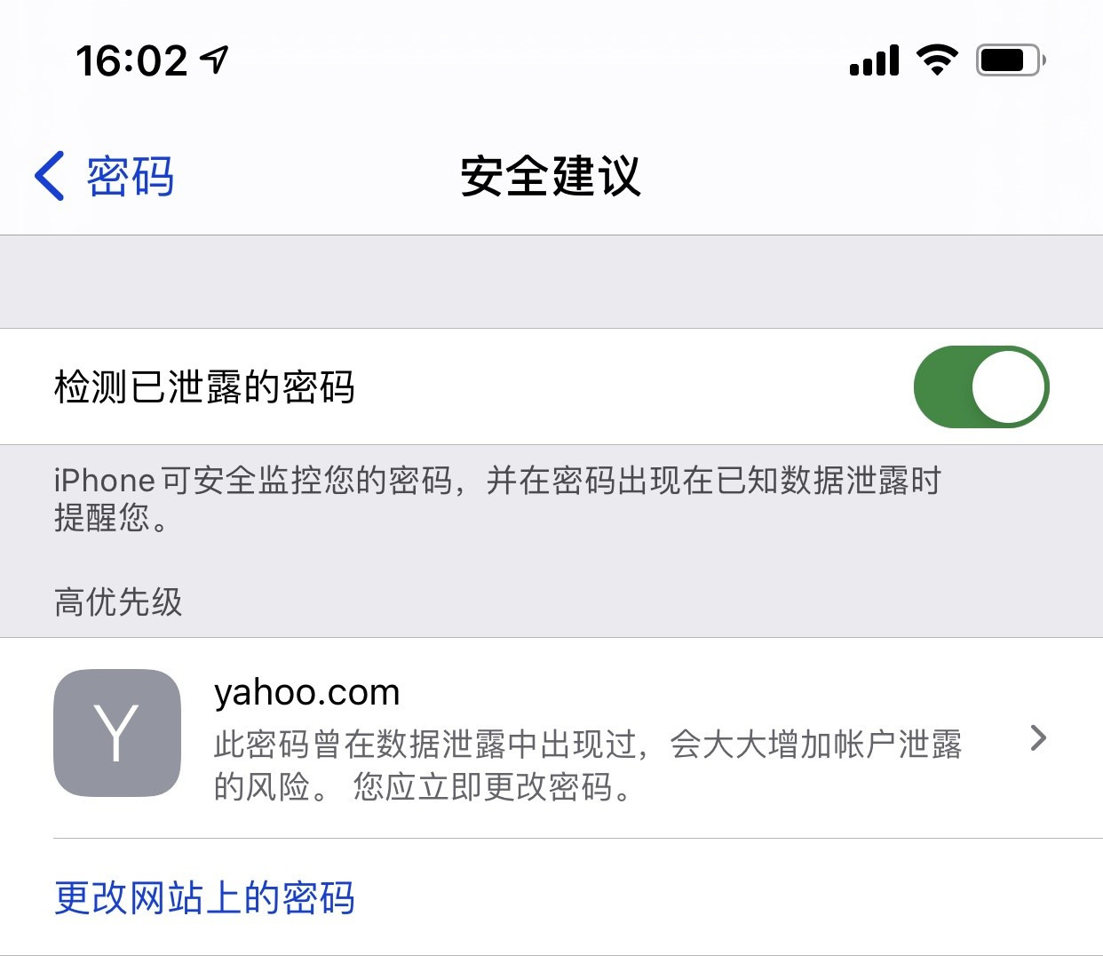 喀喇沁苹果手机维修分享iCloud 钥匙串有什么用 