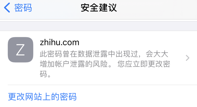 喀喇沁苹果手机维修分享iOS 14 小技巧 